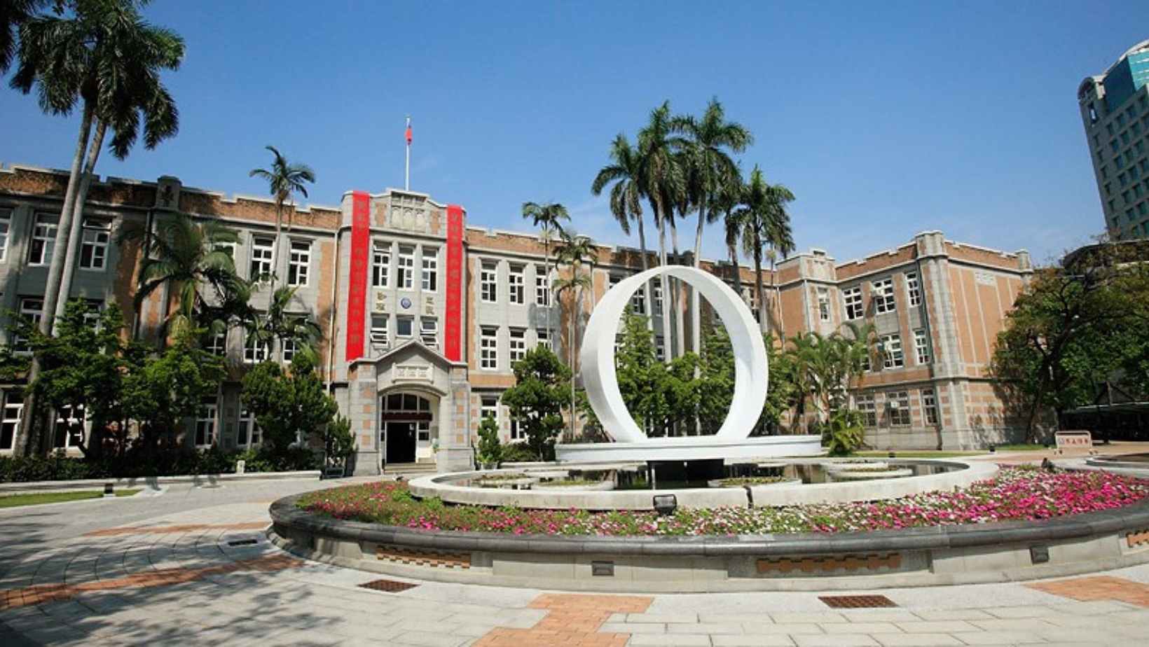 Các trường Đại học ở Đài Trung Đài Loan (Ảnh: Đại học Y khoa Chung Shan)