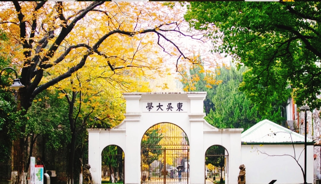 Review Đại học Tô Châu: Điểm đến học thuật hàng đầu tại Trung Quốc Review Đại học Tô Châu: Điểm đến học thuật hàng đầu tại Trung Quốc