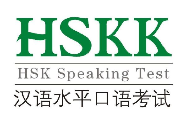 Lịch thi HSK và HSKK 2025 trên toàn quốc Lịch thi HSK và HSKK 2025 trên toàn quốc