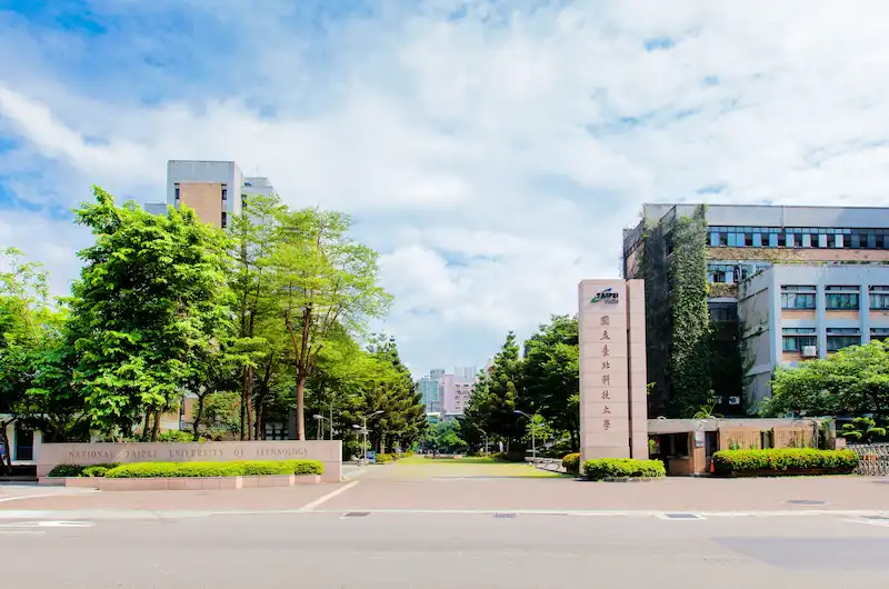 Đại học Khoa học Kỹ thuật Quốc lập Đài Bắc Đại học Khoa học Kỹ thuật Quốc lập Đài Bắc