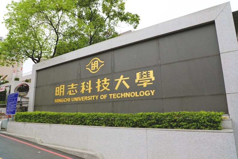 Đại học Khoa học Kỹ thuật Minh Chí Đại học Khoa học Kỹ thuật Minh Chí