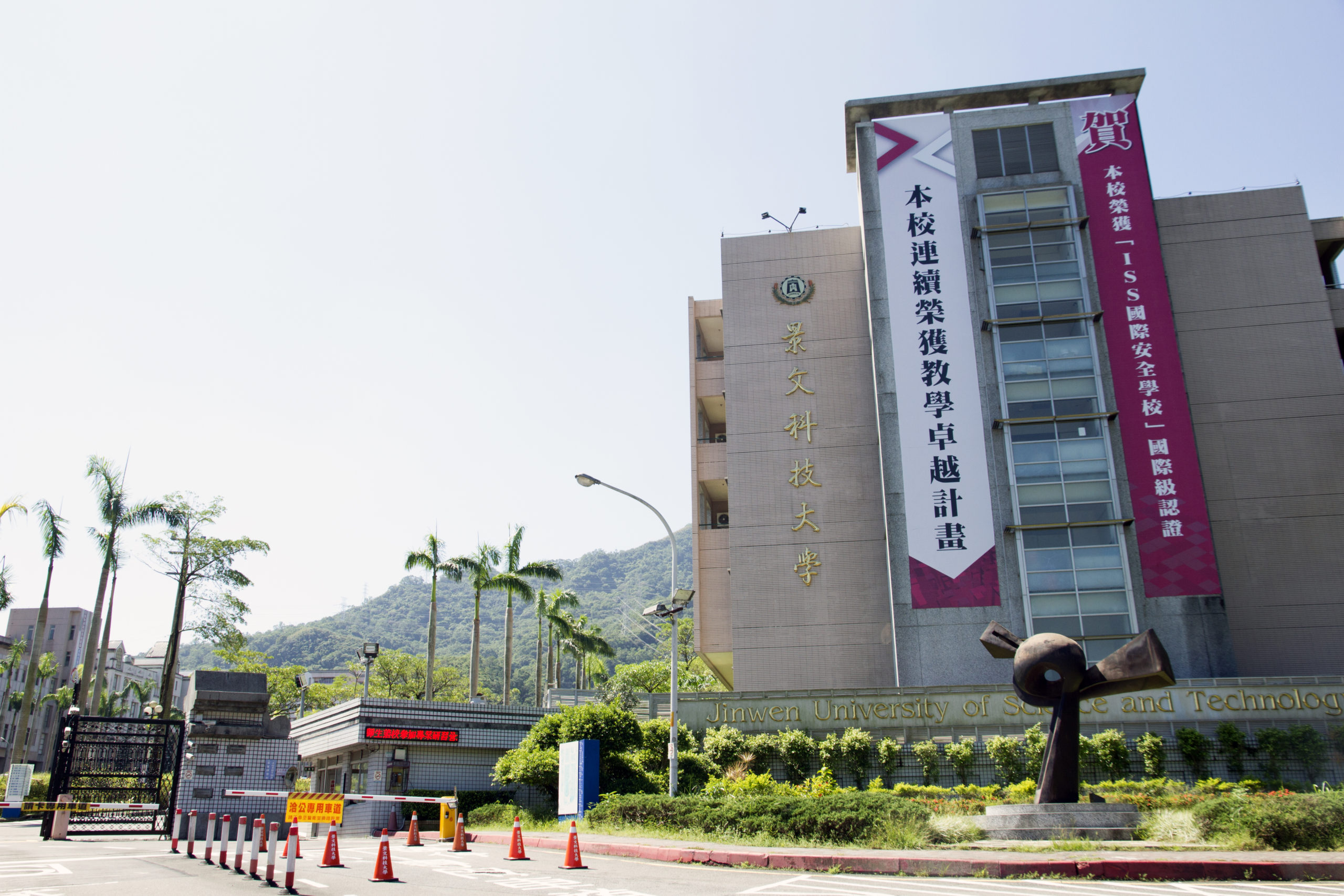 Hệ 1+4 Đại học Cảnh Văn kỳ xuân 2026 Hệ 1+4 Đại học Cảnh Văn kỳ xuân 2026