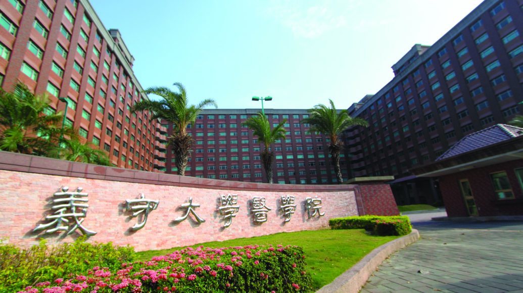 Tuyển sinh Đại học Nghĩa Thủ hệ 1+4 kỳ xuân 2026 Tuyển sinh Đại học Nghĩa Thủ hệ 1+4 kỳ xuân 2026