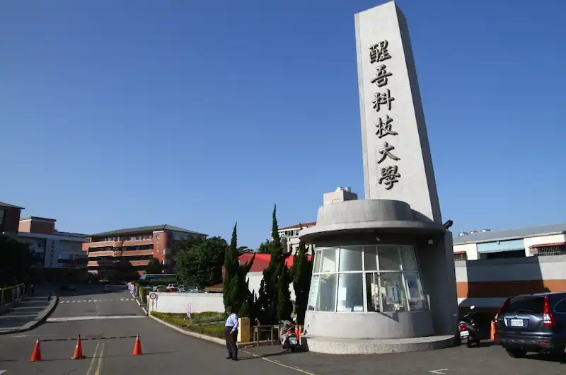 Tuyển sinh Đại học Khoa học Kỹ thuật Tỉnh Ngô hệ 1+4 kỳ xuân 2026 Tuyển sinh Đại học Khoa học Kỹ thuật Tỉnh Ngô hệ 1+4 kỳ xuân 2026