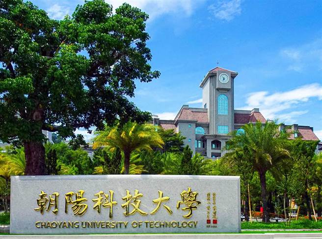 Tuyển sinh Đại học Triều Dương hệ 1+4 kỳ xuân 2026 Tuyển sinh Đại học Triều Dương hệ 1+4 kỳ xuân 2026