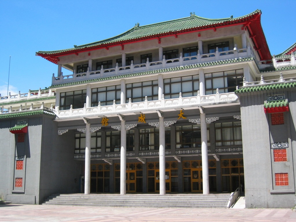 Tuyển Sinh Hệ 1+4 Đại Học Văn Hóa Trung Quốc – Kỳ Xuân 2026 Tuyển Sinh Hệ 1+4 Đại Học Văn Hóa Trung Quốc – Kỳ Xuân 2026