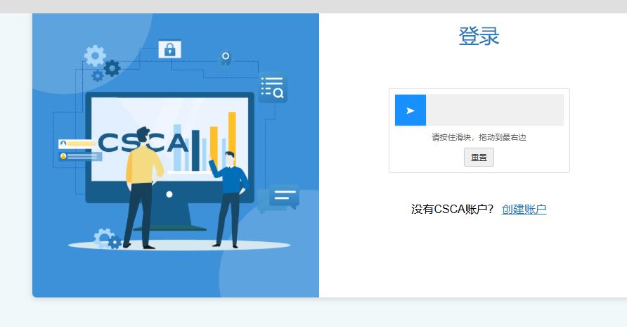 Hướng dẫn đăng ký thi CSCA