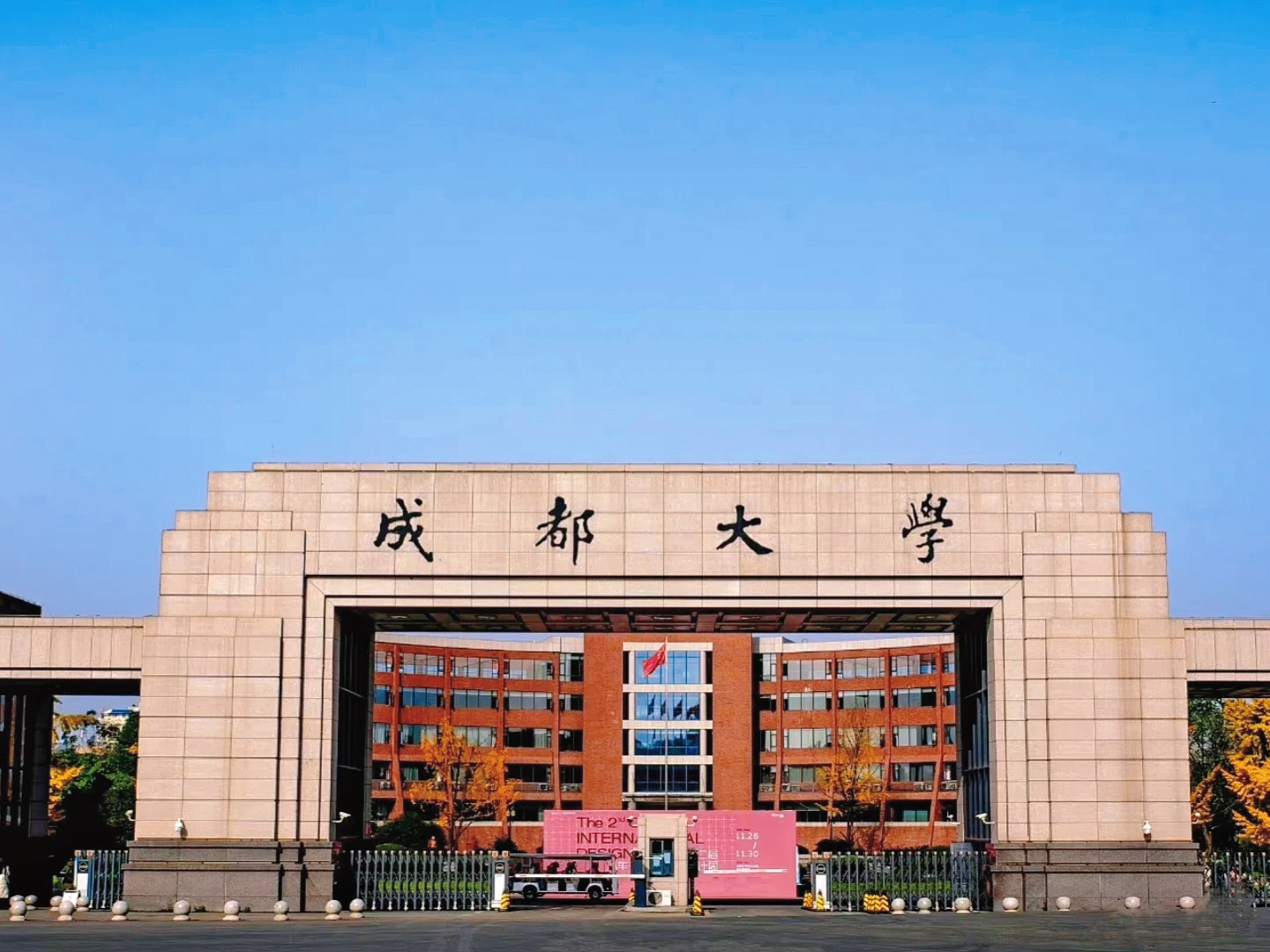 Đại học Thành Đô: Điểm đến du học lý tưởng tại Trung Quốc Đại học Thành Đô: Điểm đến du học lý tưởng tại Trung Quốc