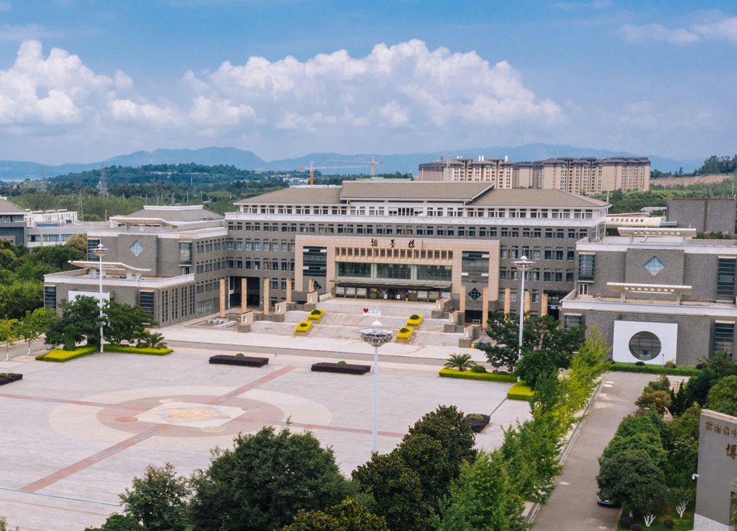 Đại học Trung Y Dược Vân Nam (Trung Quốc)